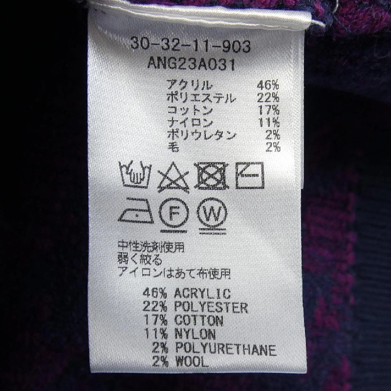 Naracamicie カーディガン - Hàng hiệu Authentic 823945