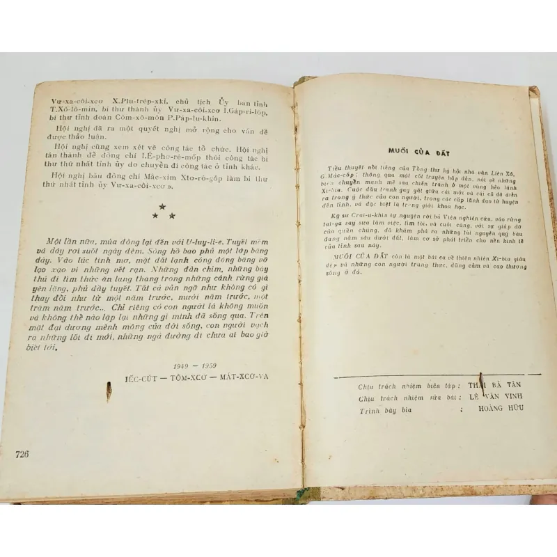 Tác phẩm VH Liên Xô: MUỐI CỦA ĐẤT (bìa cứng) - Georgy Markov 788805