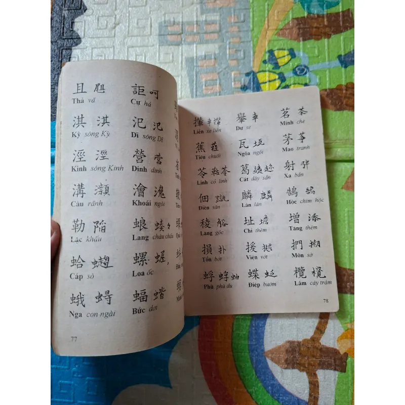 Tam Thiên Tự 792151