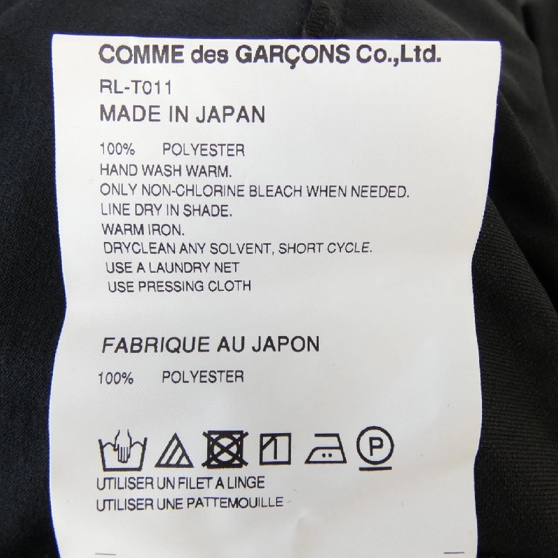COMME des GARCONS RL-T011 Áo thun - Hàng hiệu Authentic 773964