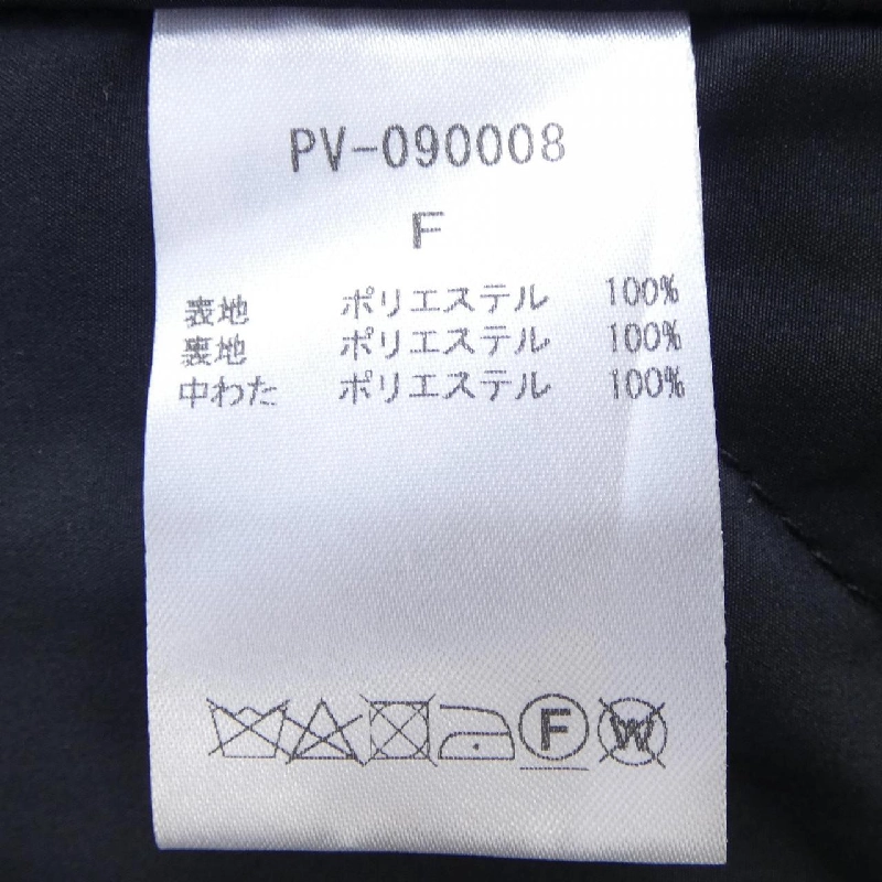 【Mã giảm giá】Áo khoác PROVOKE 642869