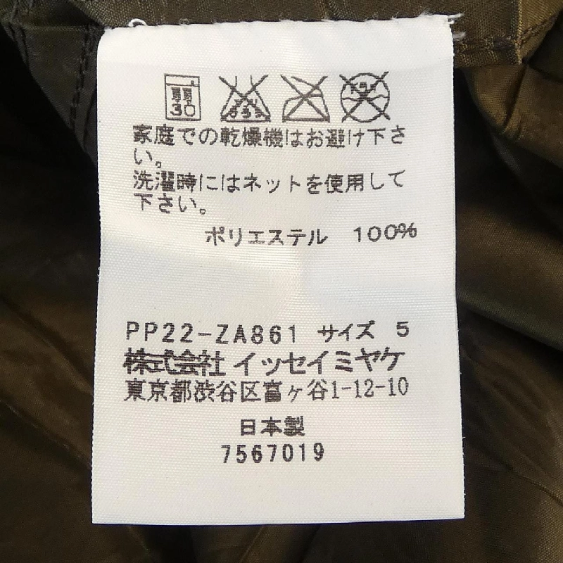 Jacket PLEATS PLEASE PP22-ZA861 - Hàng hiệu Authentic 818611