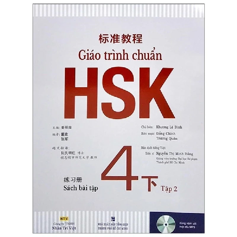 Giáo Trình Chuẩn HSK 4 - Sách Bài Tập - Tập 2 - Khương Lệ Bình 247610