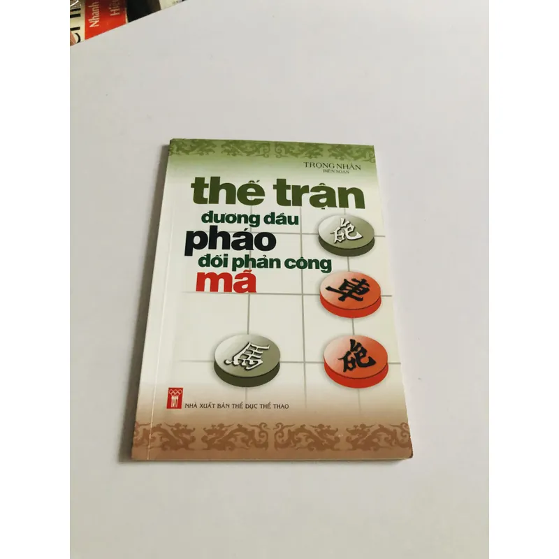 THẾ TRẬN ĐƯƠNG ĐẦU PHÁO ĐỐI PHẢN CÔNG MÃ 703085