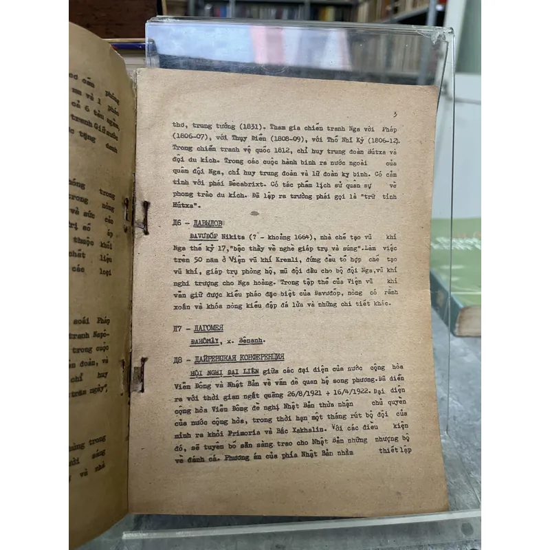 TỪ ĐIỂN BÁCH KHOA QUÂN SỰ LIÊN XÔ 732394