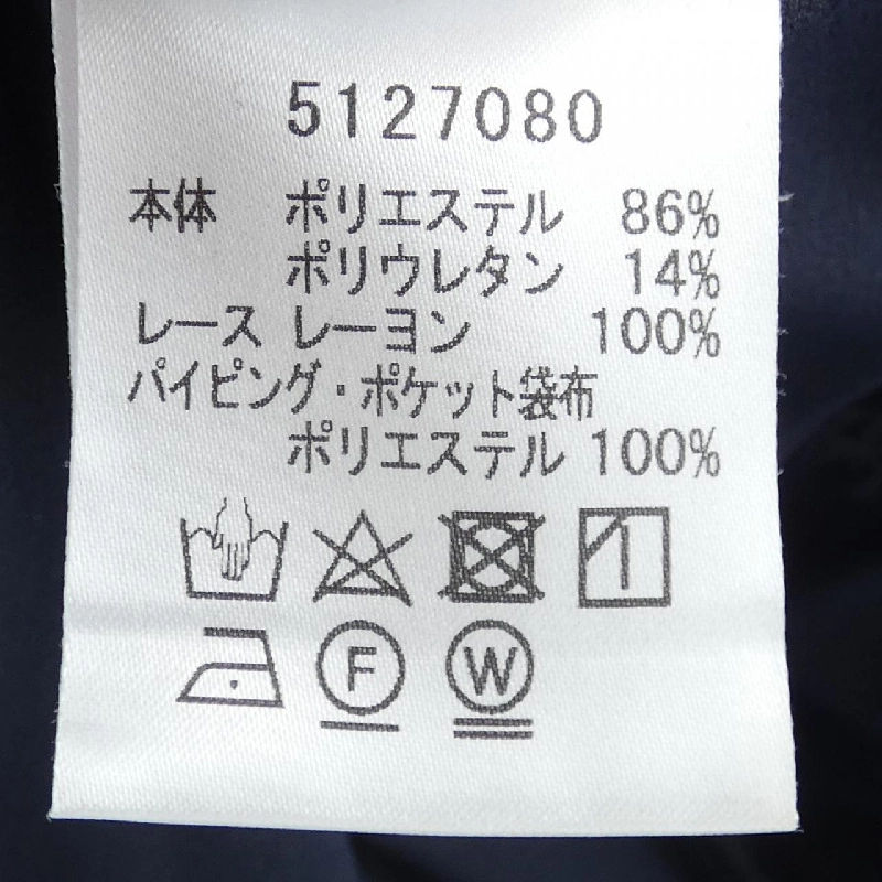 Rene RENE Váy 650139