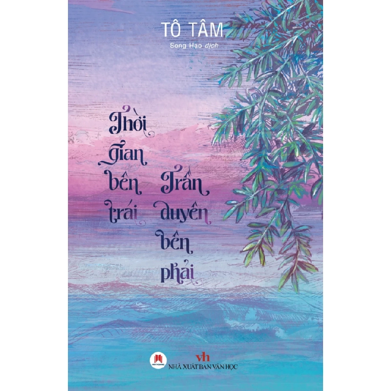 Thời gian bên trái Trần duyên bên phải (HH) Mới 100% HCM.PO Độc quyền - Nghiên cứu 344889