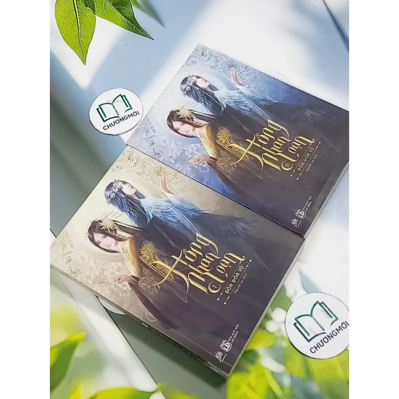 [MIỄN PHÍ BỌC SÁCH] Trọn bộ Hồng Nhan Loạn (tập 1 + 2) - Đóa Đóa Vũ 705729