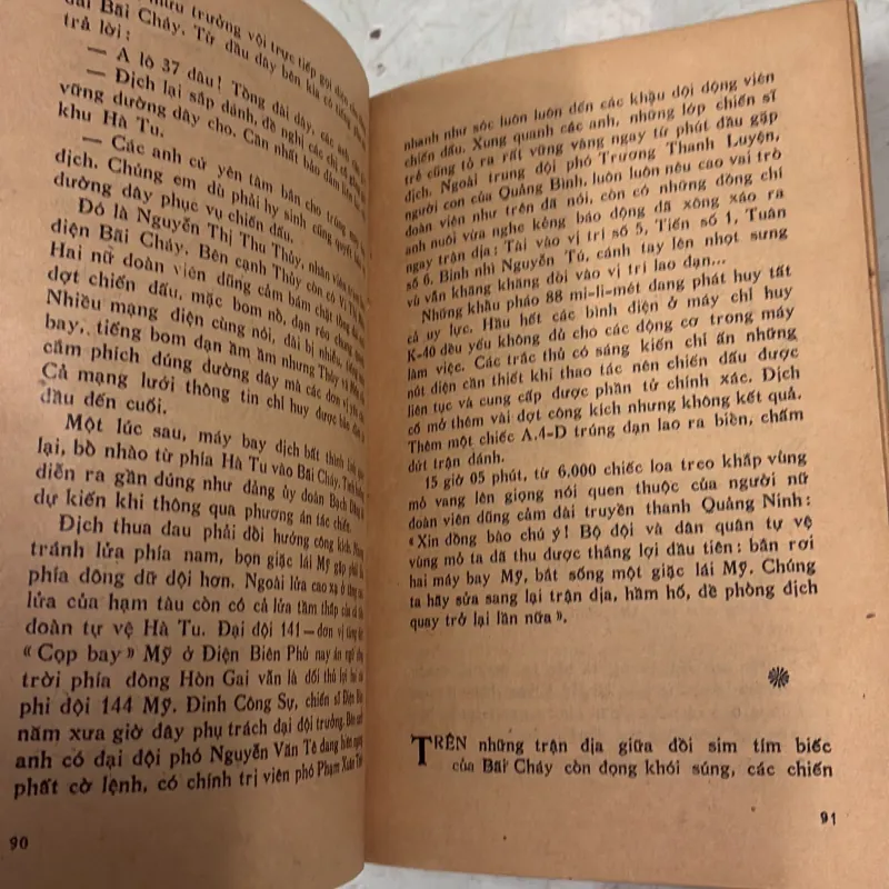 Phòng không không quân (ký sự - Tập 1) - 1978s 1002722