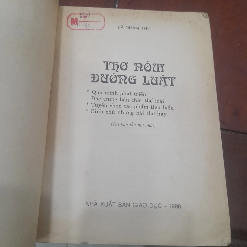 Lã Nhâm Thìn - THƠ NÔM ĐƯỜNG LUẬT 530321