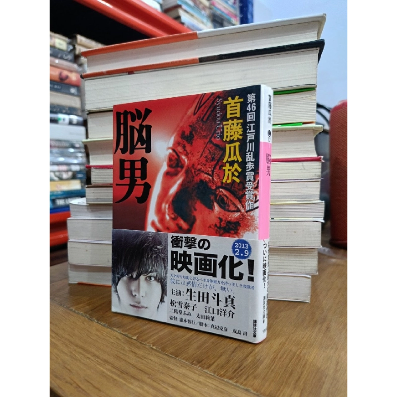 Sách tiếng Nhật 281 739706