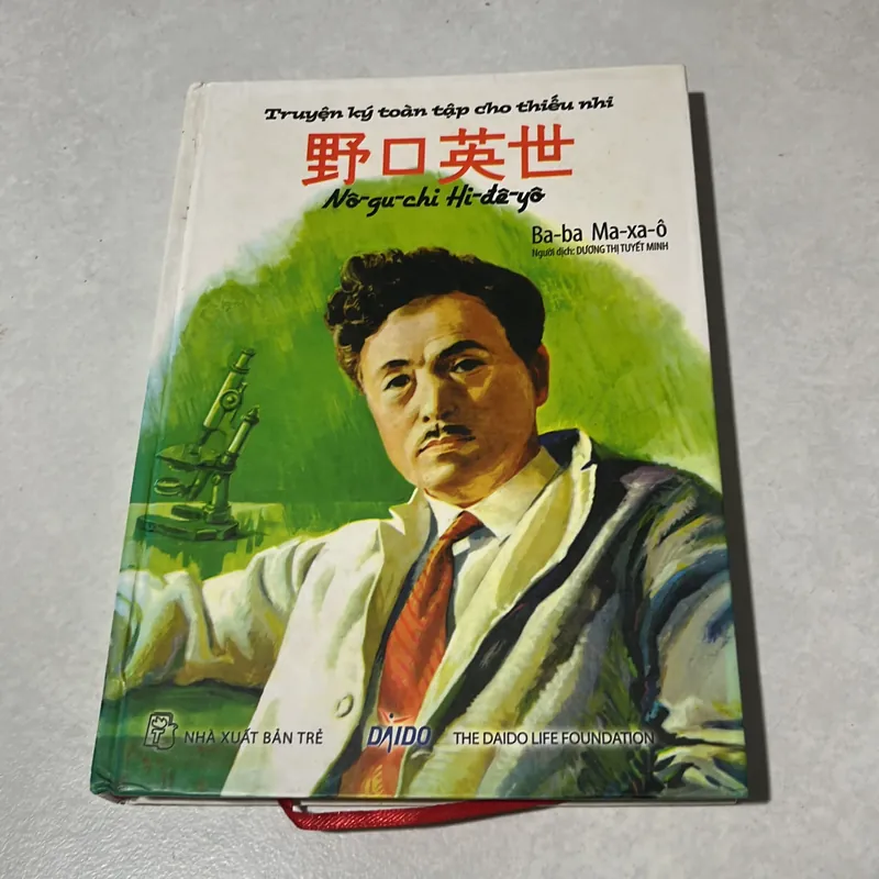 Truyện ký toàn tập cho tho thiếu nhi ( Bìa cứng) 567863