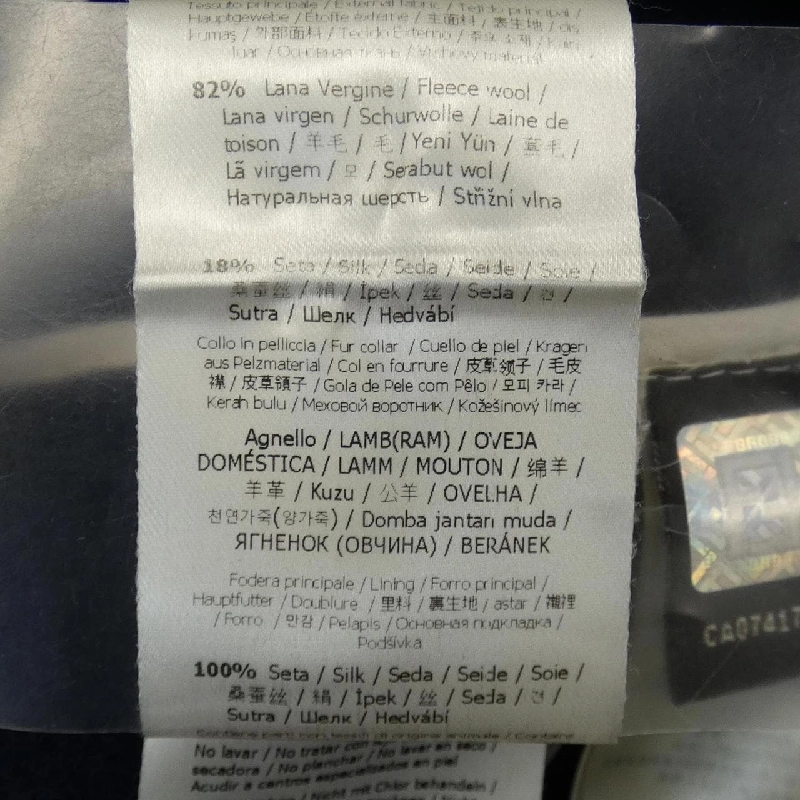 【Mã giảm giá】Áo khoác FENDI 642359