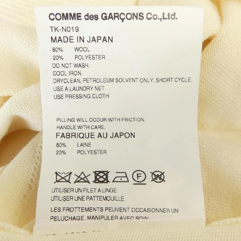 Tao COMME des GARCONS TK-N019 áo len 633122