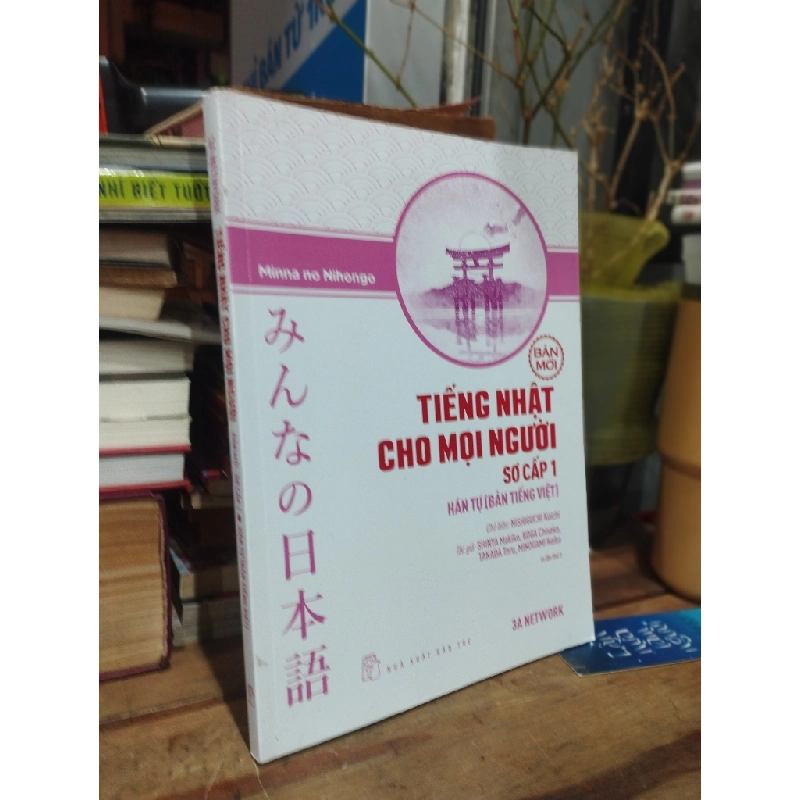 TIẾNG NHẬT CHO MỌI NGƯỜI SƠ CẤP 1: HÁN TỰ (BẢN TIẾNG VIỆT) 302486