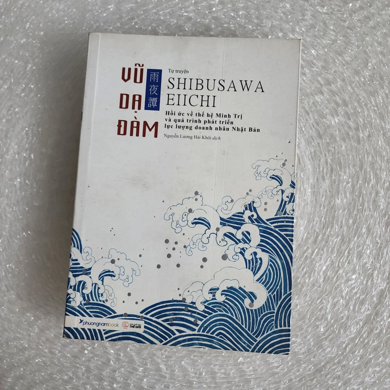 Vũ dạ đàm | tự truyện Shibusawa Eiichi 517970