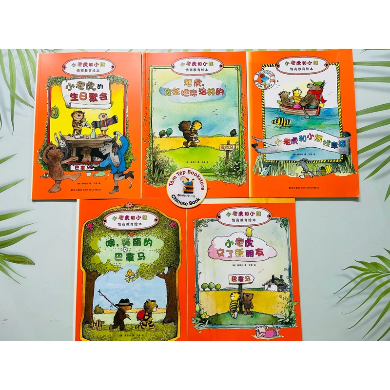 Set sách tiếng Trung- Hổ và Gấu dạy EQ cho trẻ 479454