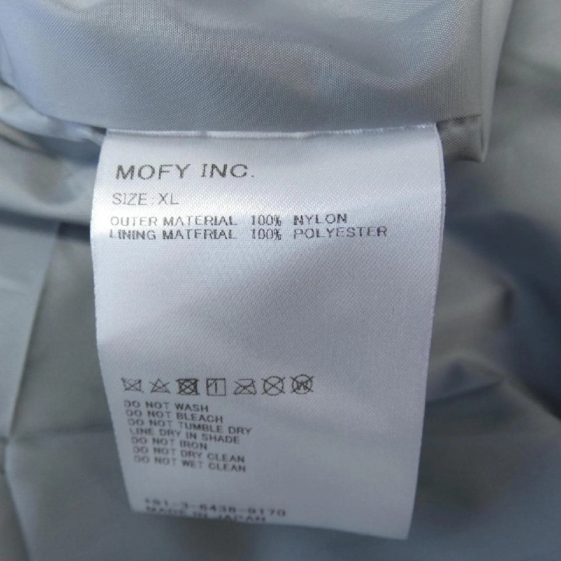 Áo khoác SEQUEL - Hàng hiệu Authentic 897849