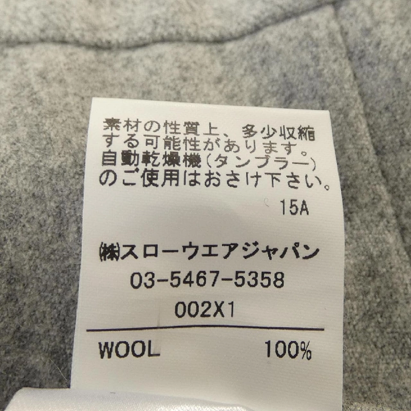 Quần INCOTEX - Hàng hiệu Authentic 891520