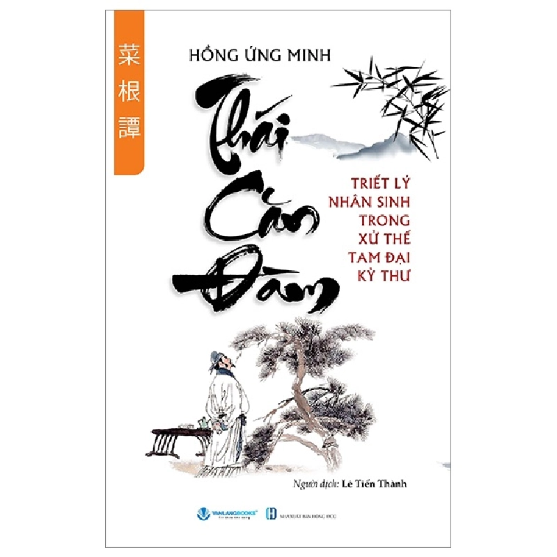 Thái Căn Đàm - Triêt Lý Nhân Sinh Trong Xử Thế Tam Đại Kỳ Thư - Hồng Ứng Minh 288570