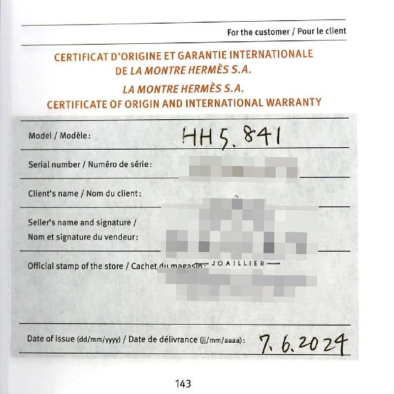 Đồng hồ H của Hèrmes TI HH5.841 TI tự động - Hàng hiệu Authentic 881203