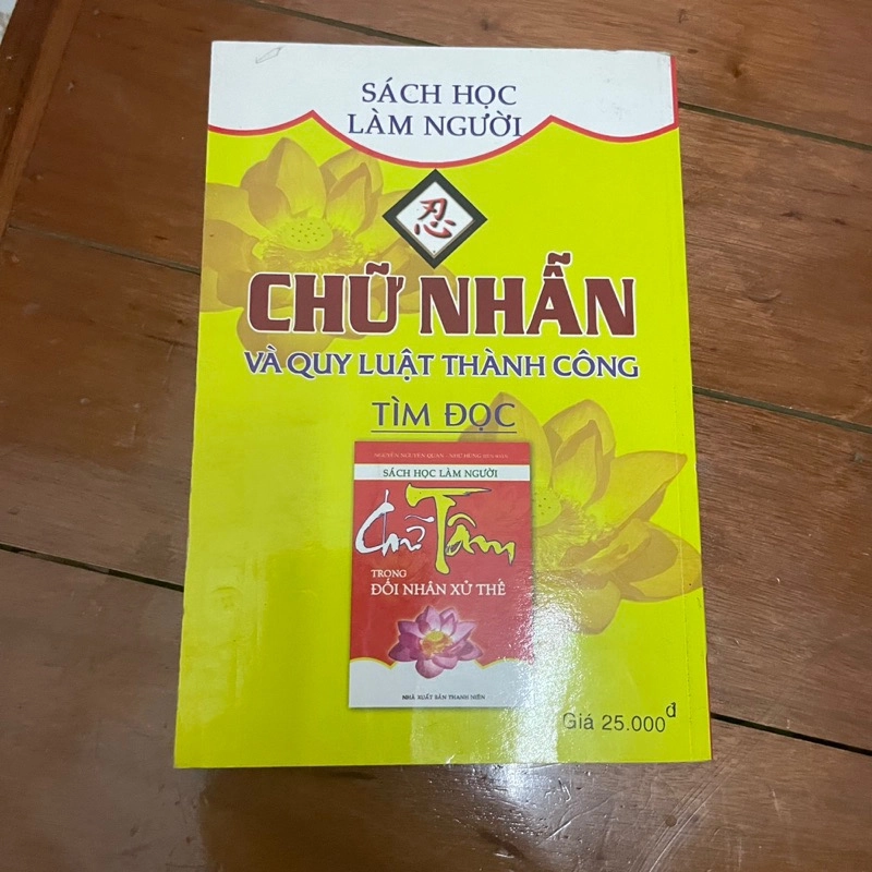 Chữ nhẫn và quy luật thành công 198274