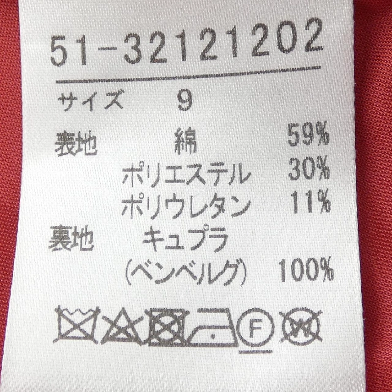 Mẫu váy cát-xét Mariel - Hàng hiệu Authentic 814862