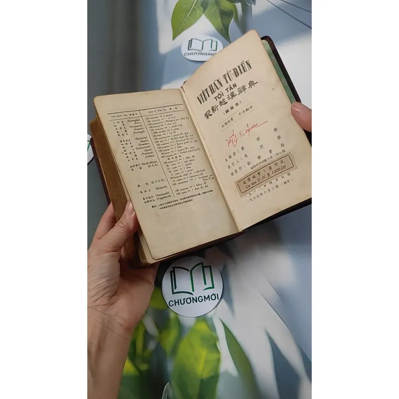 [MIỄN PHÍ BỌC SÁCH] Từ Điển Việt Hán Tối Tân 749403