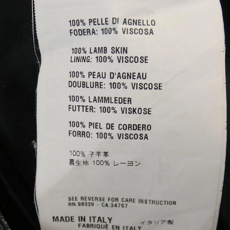 【Mã giảm giá】Áo khoác da MIU MIU 642680