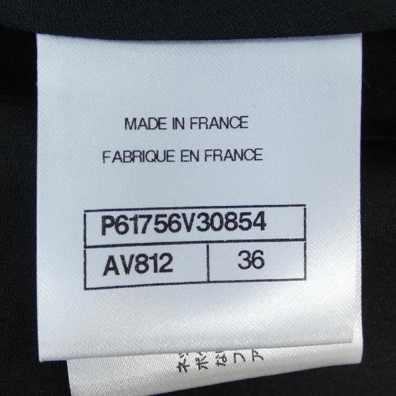 【Mã giảm giá】Chanel CHANEL Váy 652274