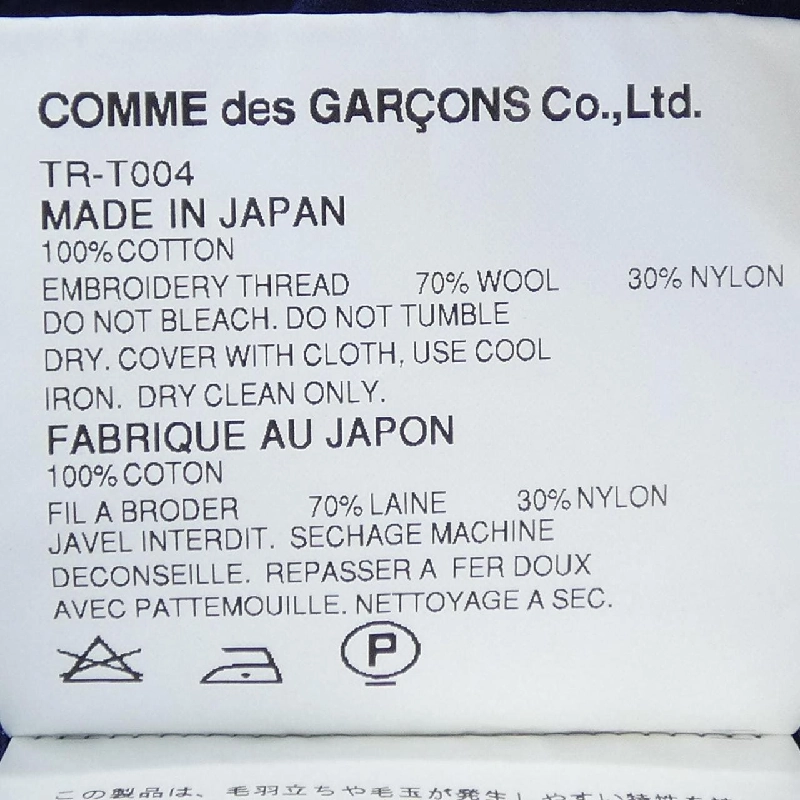 tricot COMME des GARCONS TR-T004 Top - Hàng hiệu Chính hãng 812685