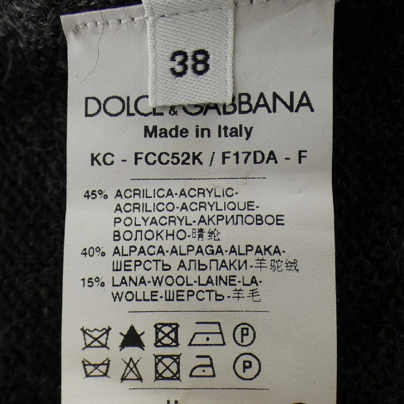 Dolce & Gabbana DOLCE&GABBANA FCC52K/F17DA Áo khoác - Hàng hiệu Chính hãng 810185