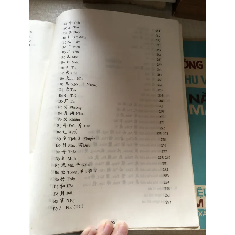 Thư pháp Khải Lệ Hành Thảo 971326