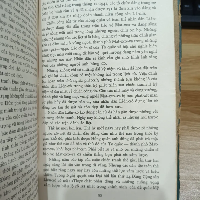 Chiến công  971932