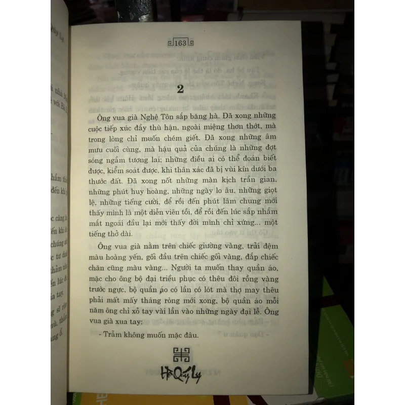 Hồ Quý Ly - Nguyễn Xuân Khánh 1029648