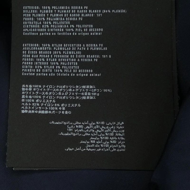 Áo khoác lông vũ PRADA 290660 S142 Q04 - Hàng hiệu Chính hãng 823247