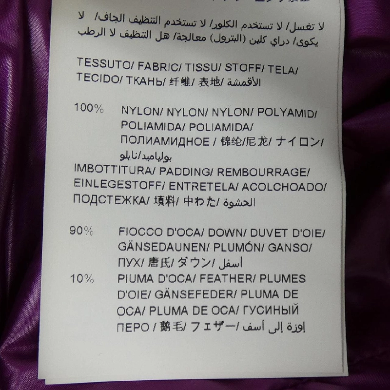 TATRAS LTLA22A4250 Áo khoác lông - Hàng hiệu Authentic 811849