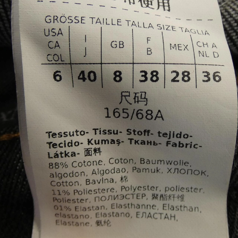 Max Mara weekend 518601236 Jeans - Hàng hiệu Authentic 812581