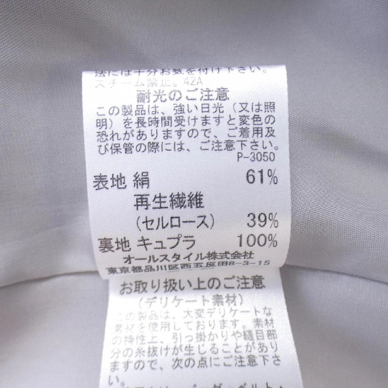 【Mã giảm giá】Hanae Mori HANAE MORI Áo khoác 639223