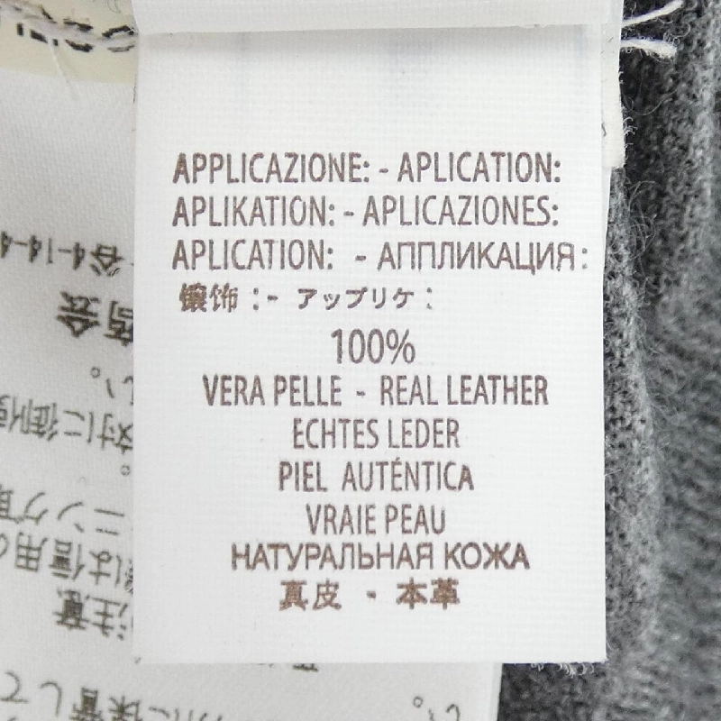 BRUNELLO CUCINELLI - Áo len hàng hiệu Authentic 896325