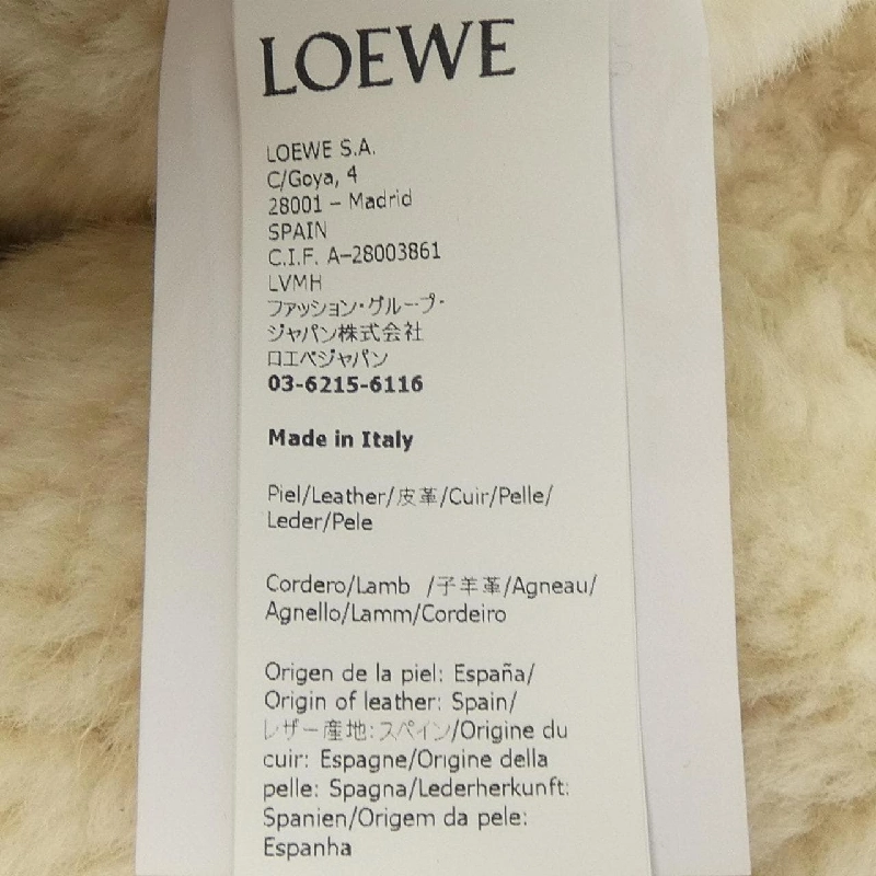 LOEWE Áo khoác lông cừu - Hàng hiệu Chính hãng 896968