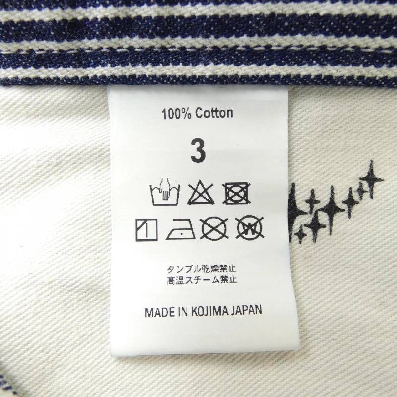 Quần SKINS - Hàng hiệu Authentic 893557