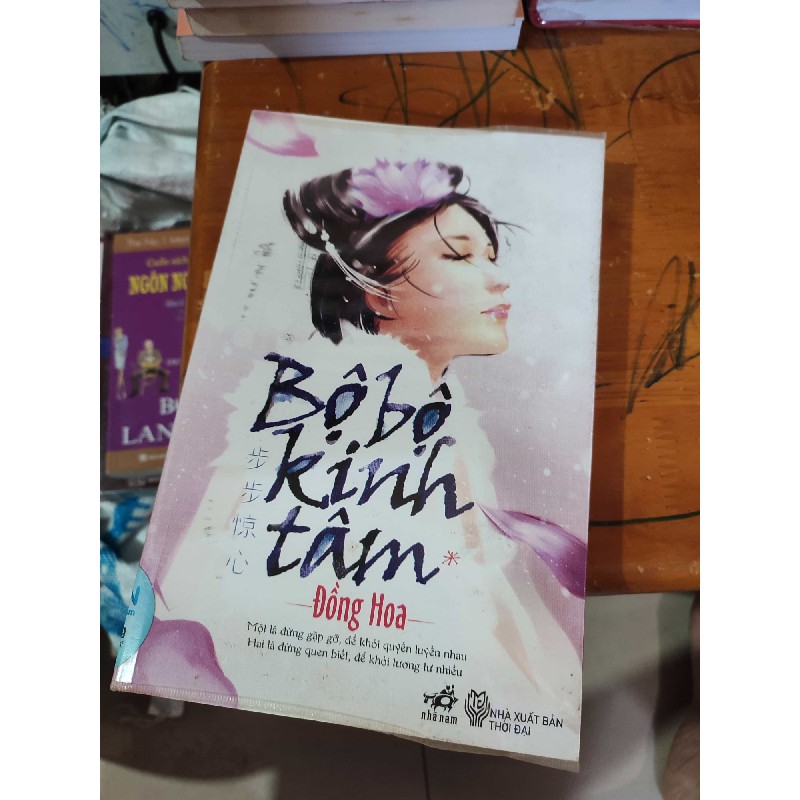 Bộ Bộ Kinh Tâm 43606