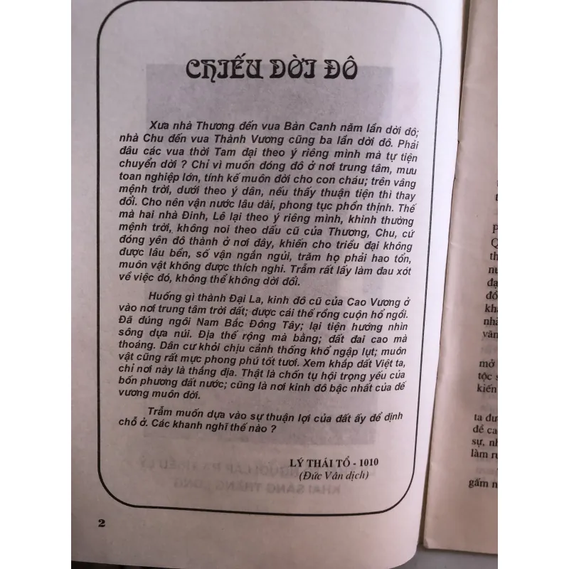 Tóm tắt lịch sử triều Lý - Lý Hiếu Nghĩa 1001806