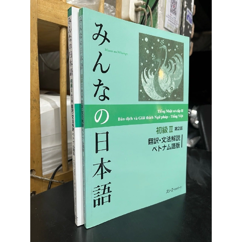 Tiếng Nhật sơ cấp: Bản dịch và giải thích ngữ pháp 761967