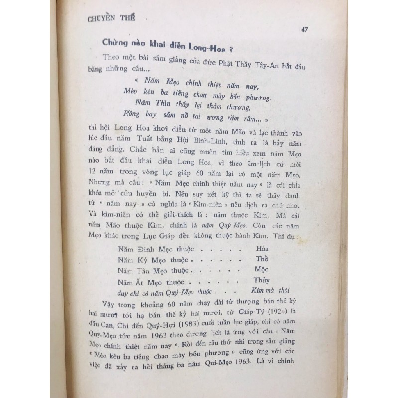 Long hoa chuyển thế - Chọn tâm & Thiện Nghiã Minh 125669