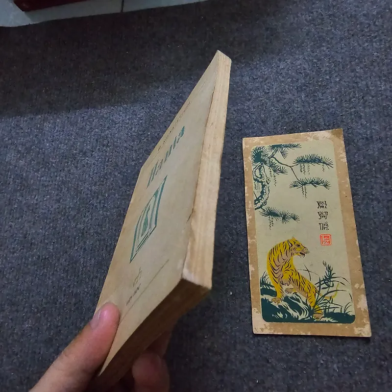 Nàng Hania - Henryk Sienkiewicz 748575