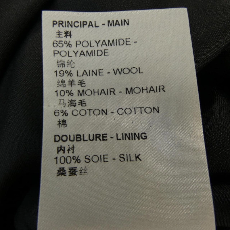 【Mã giảm giá】Áo khoác LOUIS VUITTON 645072