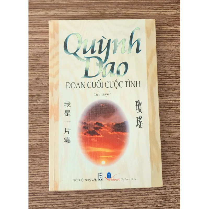 Tiểu thuyết ĐOẠN CUỐI CUỘC TÌNH (Quỳnh Dao) - 343 trang 778172
