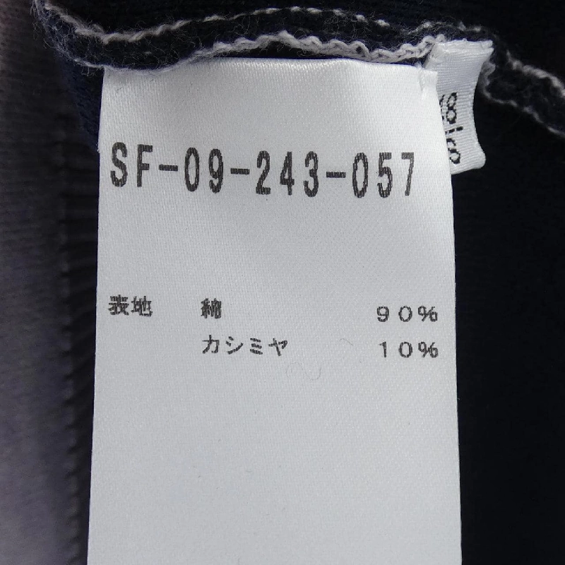 SETTEFILI CASHMERE ニット - Hàng hiệu Authentic 900544